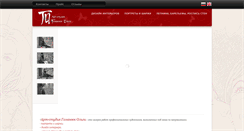 Desktop Screenshot of gomanyuk.com