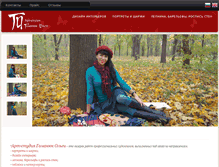 Tablet Screenshot of gomanyuk.com